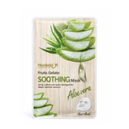Mascarilla Facial Aloe Vera x 10 und - WOKALI